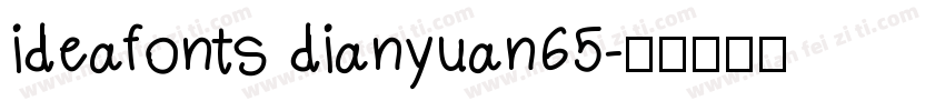 ideafonts dianyuan65字体转换